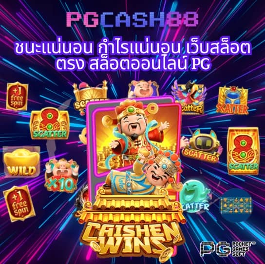 ทดลองเล่น สล็อต w69