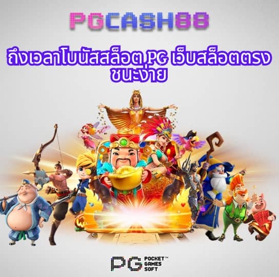 ทดลองเล่น สล็อต w69